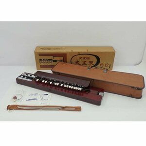 1円【良品】SUZUKI スズキ/大正琴 HARP/松/SHM-12/77