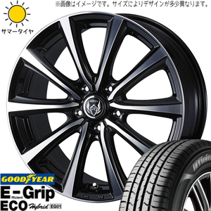 145/80R13 サマータイヤホイールセット NBOX etc (GOODYEAR EG01 & RIZLEYMS 4穴 100)