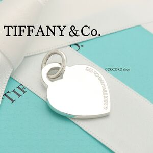 【美品】ティファニー TIFFANY＆Co. ミディアム ハート タグ チャーム AG925