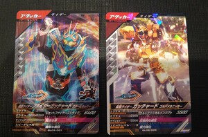 仮面ライダーガンバレジェンズ　仮面ライダーファイアーガッチャードスチームホッパーGL05-001 ゴルドメカニッカーオマケ付き!②