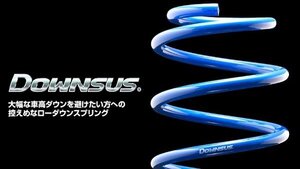 送料無料 ■エスペリア ダウンサス ヴェルファイア AGH35W ～H29/12