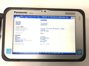 ■Panasonic 7インチ タブレット ■FZ-B2B 502KBJ / TOUGHPAD / Celeron N2930 ■ OSなし/ SSDなし/ メモリ2GB 【T10】