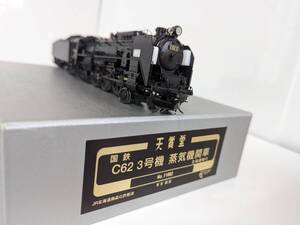 超希少！ 動作確認済み 天賞堂 1109T 11002　C62 3号機　蒸気機関車　北海道時代 クラウンモデル HOゲージ 鉄道模型 Tenshodo 国鉄