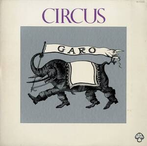 A00601870/LP/GARO (ガロ・日高富明・堀内護・大野真澄)「Circus (1974年・CD-7112-Z・MIKI CURTISプロデュース・深町純編曲・フォークロ