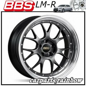 ★BBS LM-R 19×9.5J LM323 5/112 +38★DB-BKBD/ダイヤモンドブラック×ブラックブライトダイヤカット★新品 4本価格★