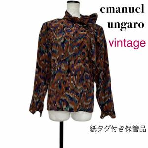 【紙タグ付き未使用保管品￥58,000】シルク100％　Emanuel ungaro parellele paris エマニュエルウンガロ 長袖ブラウス ブラウン 11★1000