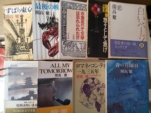 9冊セット開高健　ロマネ・コンティ＋最後の晩餐＋衣食足りて＋悠々＋白い＋オール＋青い月曜日＋ずばり東京＋開高【管理番号G3cp本-5上】