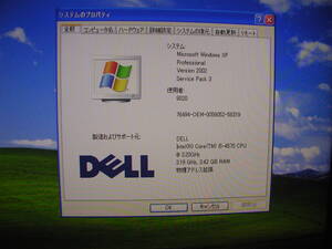 DELL Optiplex 9020 SFF i5-4570 3.20GHz 4G Windows XP Pro SP3 ★★7★★