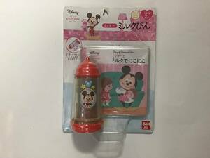 バンダイ レミン & ソラン ミッキー ミルクびん 未使用品 ジャンク品