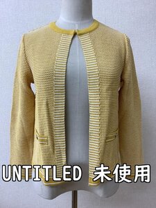 アンタイトル (UNTITLED) タグ付き未使用 定価19000円 山吹色と白ボーダー風 ニットカーディガン サイズ0