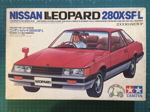 1/24・日産レパード280X・SFーL 〈発売当時よりストック未使用・箱擦れ〉田宮KIT No.SS2418 700