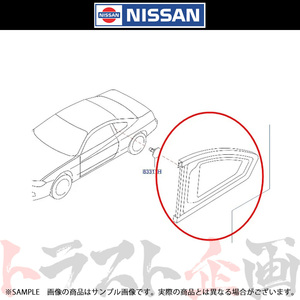 日産 サイド ウインドウ ガラス 右側 シルビア S15 83306-85F00 トラスト企画 純正品 ニッサン (663101896