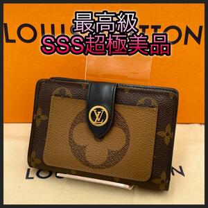 LOUIS VUITTON ルイヴィトン 折財布 モノグラムリバース ポルトフォイユジュリエット レディース 茶 ブラウン 正規品 鑑定済み 現行品 LV