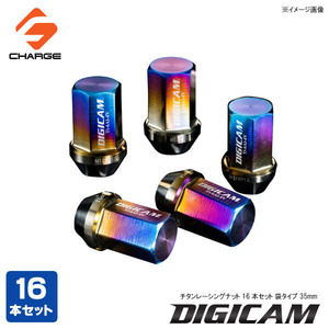 チタンレーシングナット 16本セット P1.25 袋タイプ 35mm DIGICAM / デジキャン