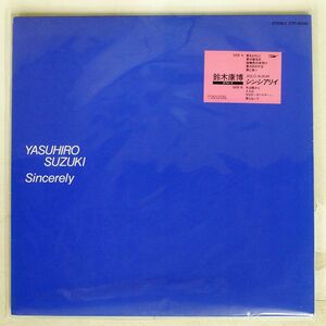 鈴木康博/SINCERELY/EXPRESS ETP90243 LP