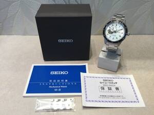 【中古】SEIKO PRESAGE プレサージュ メンズ 腕時計 SARY189 ベルト駒、説明書、保証書あり☆美品