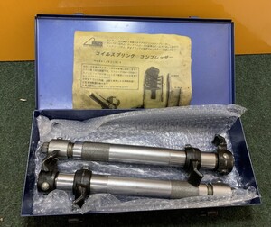 中古 HASCO ハスコー コイルスプリングコンプレッサー KJ-914