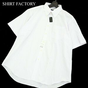 新品 未使用★ CHOYA SHIRT FACTORY チョーヤ 春夏 COMFORT FIT ストライプ 半袖 シャツ ワイシャツ Sz.46　メンズ ビジカジ　A3T08348_7#A