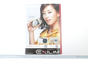 ※ CASIO カシオ 総合カタログ [水川あさみ] デジタルカメラ EXLIM エクシリム 2009年3月 1164