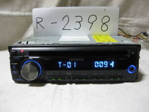 R-2398　KENWOOD　ケンウッド　E252　MP3　フロント AUX　1Dサイズ　CDデッキ　補償付き