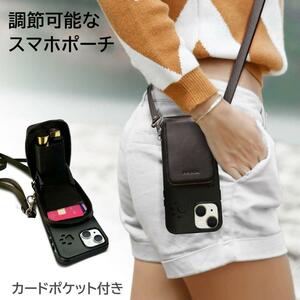 スマホ ポーチ アクセサリー PROXA 交換可能 ケース PUレザー