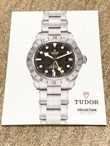 【カタログ】TUDOR COLLECTION 2022-2023 H