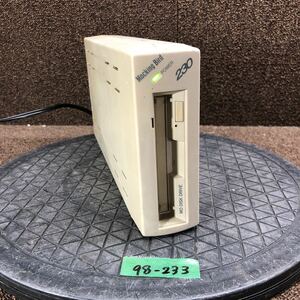 98-233 激安 レトロPC パーツ 外付け MOドライブ 230MB MO DISK DRIVE UNIT 富士通 SMB-230D2 Mocking Bird 通電のみ確認 ジャンク