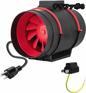 ダクトファン 200mm HQ200-04 強力 省エネ 静音 ダクト用換気扇 塗装ブース用 室内焼肉換気ファン 猫トイレ用 変換アダプタ付け 産業用換気