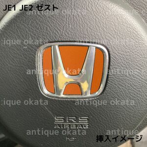 JE1 JE2 ゼスト ホンダ ステアリング エンブレム ステッカー ハンドル オレンジ 橙 粗目 マット つや消し シート