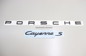 ◎新品 ポルシェ純正部品【958 カイエン用】’PORSCHE Cayenne S’ リアトランクゲート マットブラックエンブレム（艶消し黒）