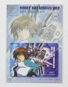 機動戦士ガンダムSEED キラ・ヤマト/フリーダムガンダム 台紙付き クオカード500 希少 QUOカード 新品未使用品