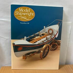 Model Shipwright Number88