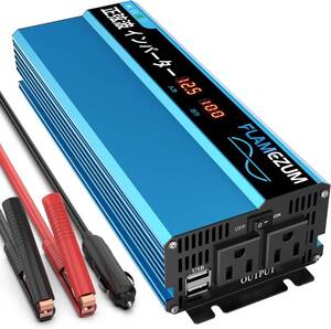 インバーター 正弦波 12v 100v 1000w 最大2000W DC12V（直流) をAC100V (交流) に変換 60Hz