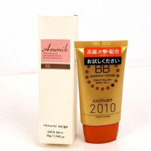 アルミック他 BBクリーム/美容液ファンデーション 顔ツボ2010 未使用 2点セット まとめて コスメ レディース Arumik etc.