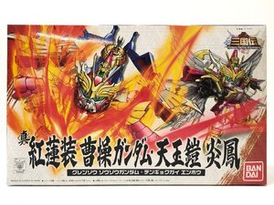 △未組立 BB戦士 三国伝 038 真 紅蓮装 曹操 ガンダム・天玉鎧 炎鳳(テンギョクガイ エンホウ) 同梱不可 1円スタート