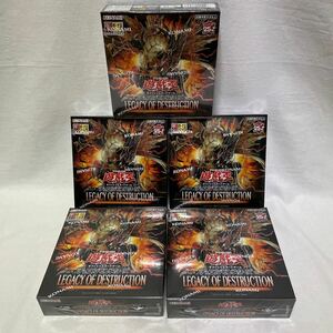 コナミ　遊戯王OCGデュエルモンスターズ LEGACY OF DESTRUCTION　5BOX 未開封 シュリンク未開封