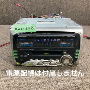 AV1-208 激安 カーステレオ ADDZEST clarion DMX5555z 0000228 FM/AM CD MD プレーヤー 本体のみ 簡易動作確認済み 中古現状品