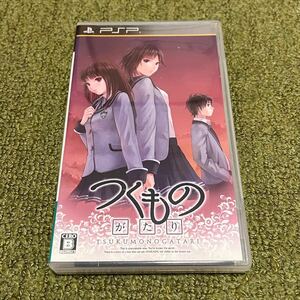 PSP ソフト つくものがたり 中古品