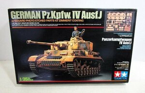 ■【未組立】TAMIYA 1/35 ドイツ IV号戦車J型 エデュアルド製 ツィメリット用エッチング付き プラモデル タミヤ