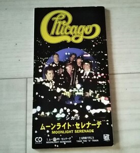 【プロモ非売品】CHICAGO シカゴ　MOONLIGHT SERENADE ムーンライト・セレナーデ　国内廃盤プロモ非売品2曲収録8cm CDシングル