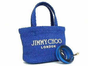 1円 ■極美品■ JIMMY CHOO ジミーチュウ ラフィア 2WAY クロスボディ ショルダーバッグ トートバッグ ハンドバッグ ブルー系 FE5719