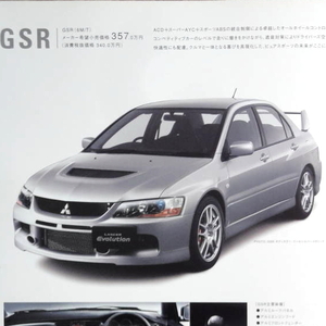 ランサー エボリューション Ⅸ カタログ　ランエボ CT9A エボ9 エボ evo evolution IX RALLIART ラリーアート GSR GT 2005年4月