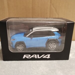 トヨタ自動車 プルバックカー ミニカー トヨタ RAV4 アドベンチャー 「シアンメタリック×アッシュグレー」新品未開封品