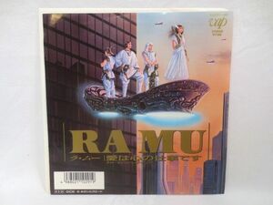 ♪ボーカル 菊池桃子 RAMU ラムー 愛は心の仕事です EP シングルレコード 美盤♪バンド/売野雅勇