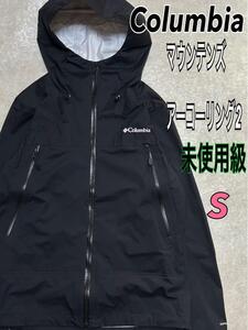 未使用級 コロンビア マウンテンズアーコーリング2 ジャケット S オムニテック ハイスペック 高機能防水ジャケット