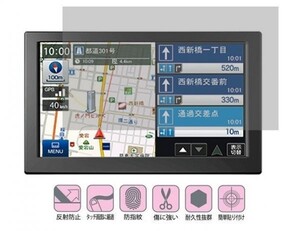 10-03-01【7インチ】Yupiteruフルセグ内蔵 ポータブルカーナビ YPF782/YPF781/YPF780用 反射 指紋、キズ防止 抗 気泡ゼロ液晶保護フィルム