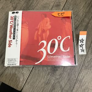 邦楽 中古CD 長期保存品 ウェザーサイド 30℃