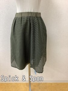 スピック＆スパン (Spick & Span) カーキ色スカート リバーシブル ウエストゴム