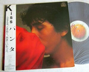 【LP】PANTA / KISS