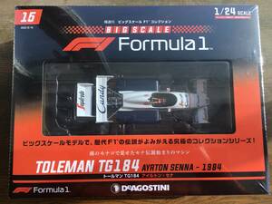 トールマンTG184　DeAGOSTINI デアゴスティーニ ビッグスケールF1コレクション　15号　1/24